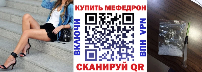 Наркошоп Салават Каннабис Меф мяу мяу ГАШИШ
