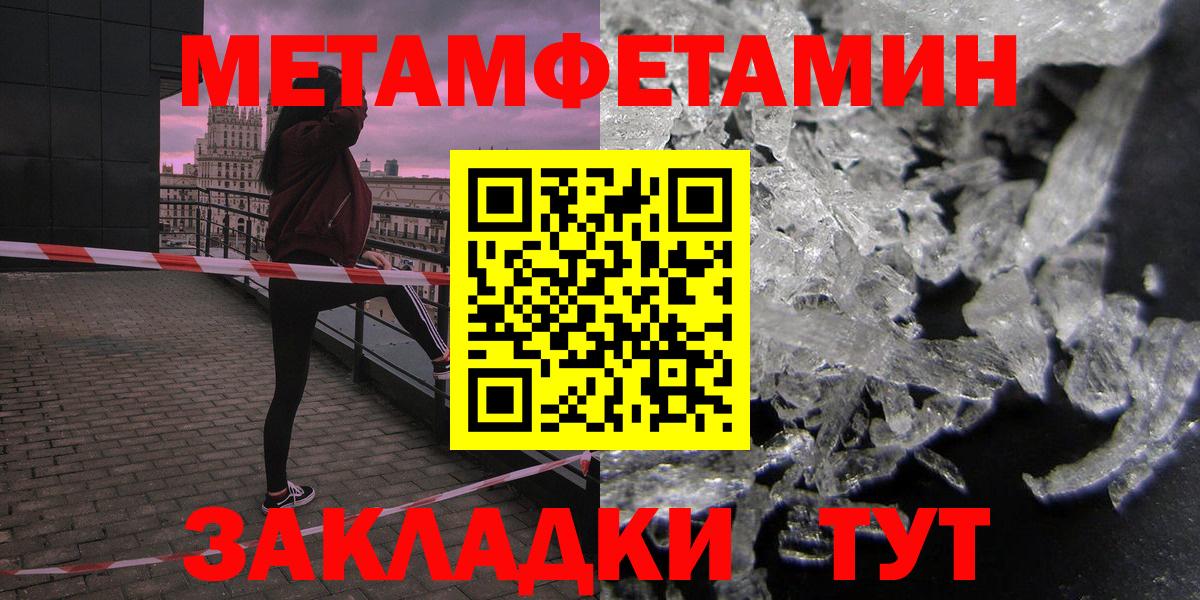 Амфетамин Розовый  АМФЕТАМИН  Салават  darknet телеграм  Вход с VPN 
