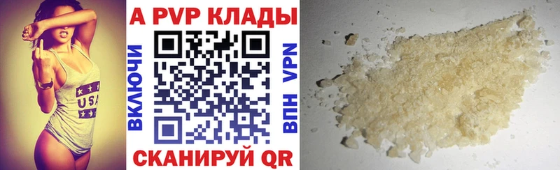 APVP мука  omg сайт  Салават  сколько стоит 