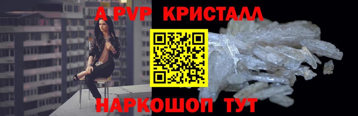 А ПВП мука Салават