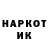 Марки NBOMe 1,8мг Yaroslav Dragush
