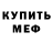 Кетамин VHQ Extra Credit