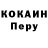 Кодеиновый сироп Lean Purple Drank Gardel Arazely