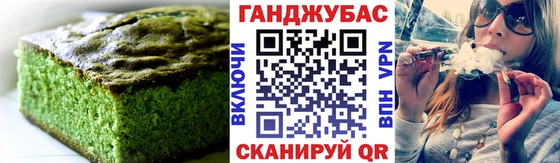 Cannafood конопля  Салават 