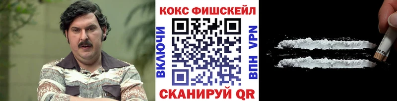 закладка  Салават  КОКАИН Эквадор 
