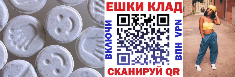 Экстази диски  где продают   Салават 