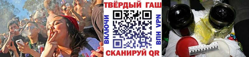 Гашиш Cannabis  цена   Салават 