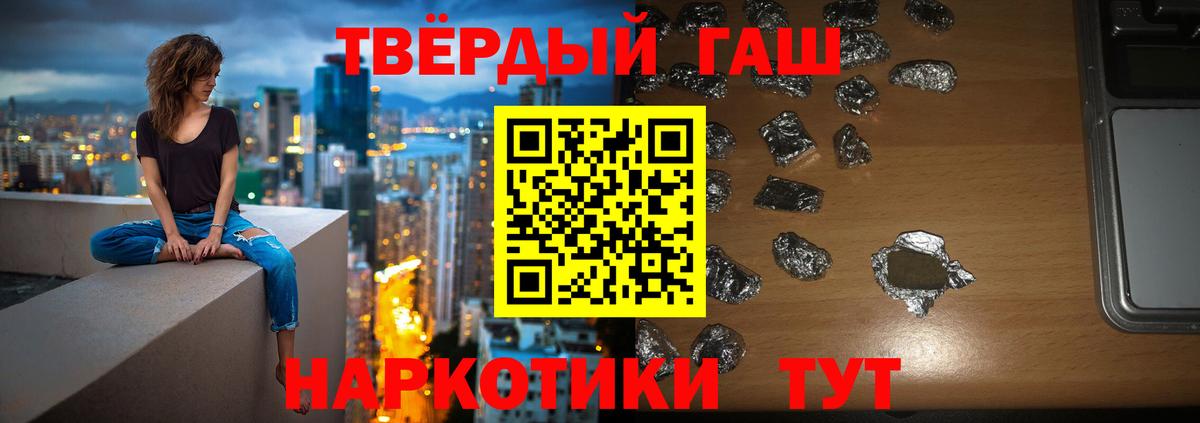 Гашиш убойный  ГАШ Ice-O-Lator  Салават  дарнет шоп  Вход с VPN 