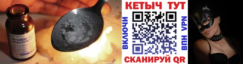 площадка официальный сайт  как найти   Салават  Кетамин ketamine 