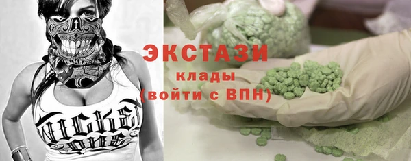 гидра Алзамай