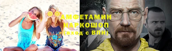 гидра Алзамай