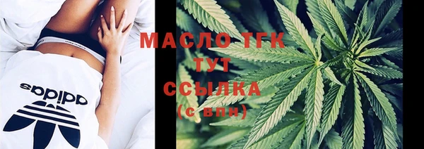 эйфоретик Абинск
