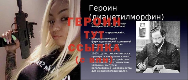 гидра Алзамай