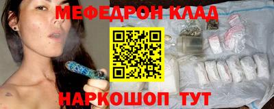 тгк Тулун