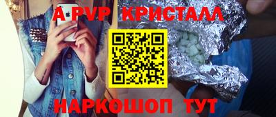 тгк Тулун