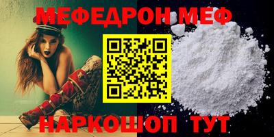 тгк Тулун