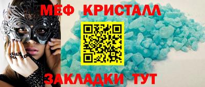 тгк Тулун