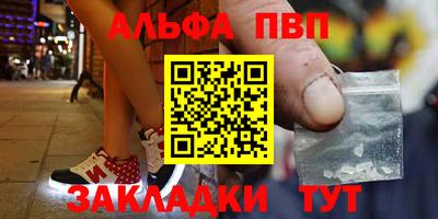 тгк Тулун