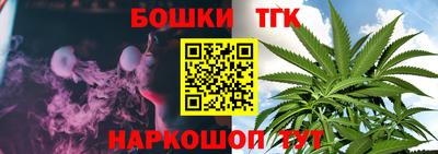 тгк Тулун