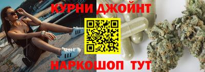 тгк Тулун
