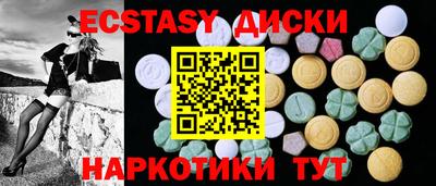 тгк Тулун