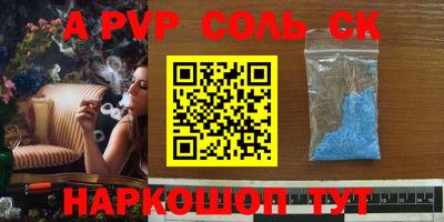 тгк Тулун