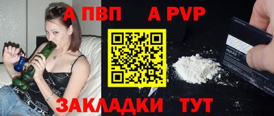 тгк Тулун