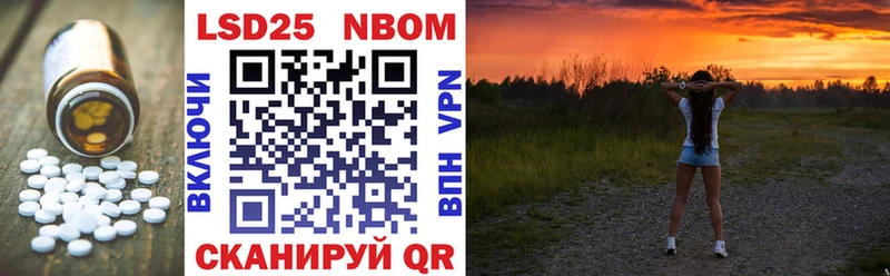 OMG ссылки  Салават  Лсд 25 экстази кислота 