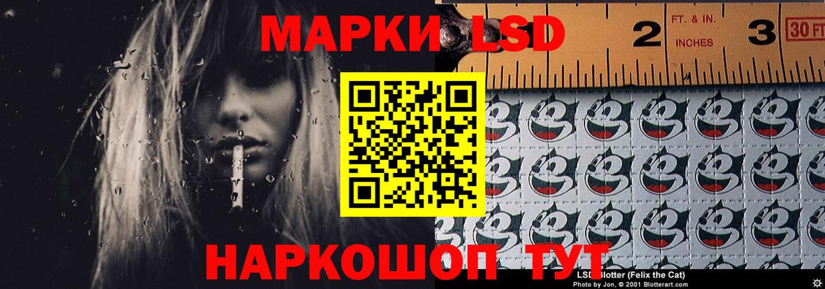 LSD-25 экстази ecstasy  Вход с VPN  Салават 