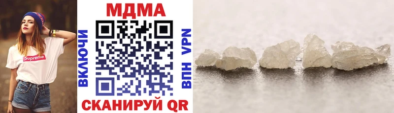 ОМГ ОМГ ссылка  Салават  МДМА VHQ 