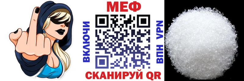 наркошоп Салават Меф mephedrone
