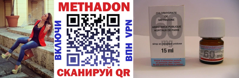 МЕТАДОН methadone  наркошоп  MEGA онион  Салават 