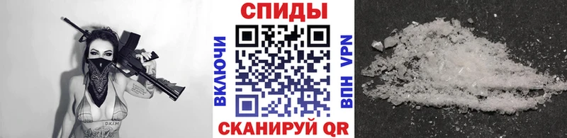МЕТАМФЕТАМИН пудра Салават