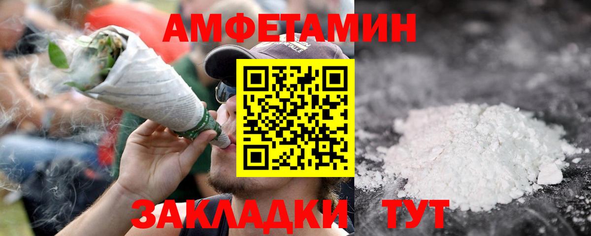Салават  МЕТАМФЕТАМИН пудра  МЕТАМФЕТАМИН пудра  Вход с VPN 
