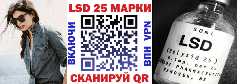 Марки 25I-NBOMe 1,8мг  Салават 