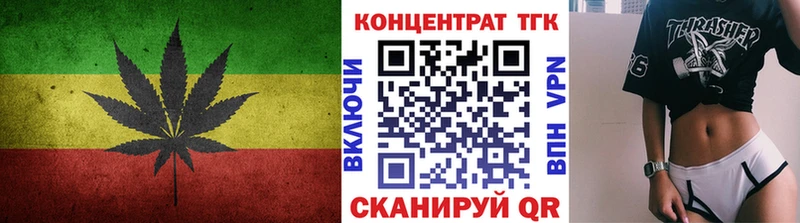 Дистиллят ТГК вейп  купить наркотики цена  Салават 