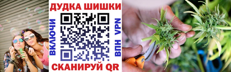 мориарти телеграм  Салават  Каннабис VHQ 