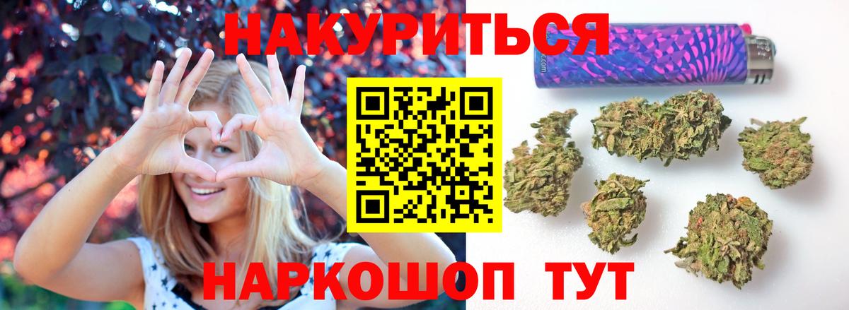 Марихуана конопля Салават